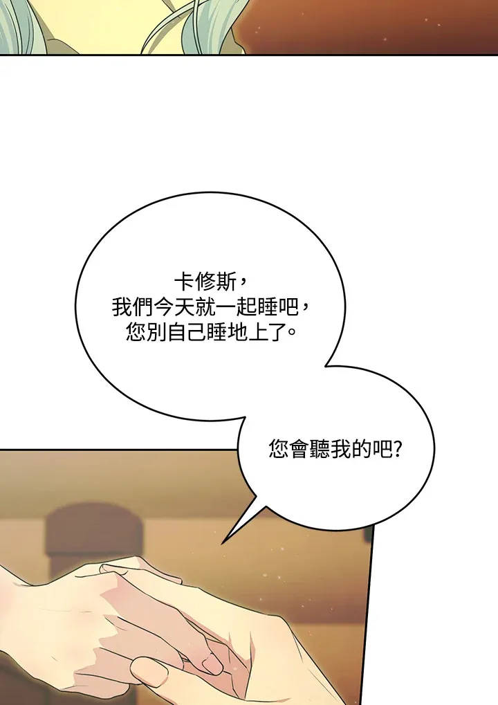 第51话 第42页