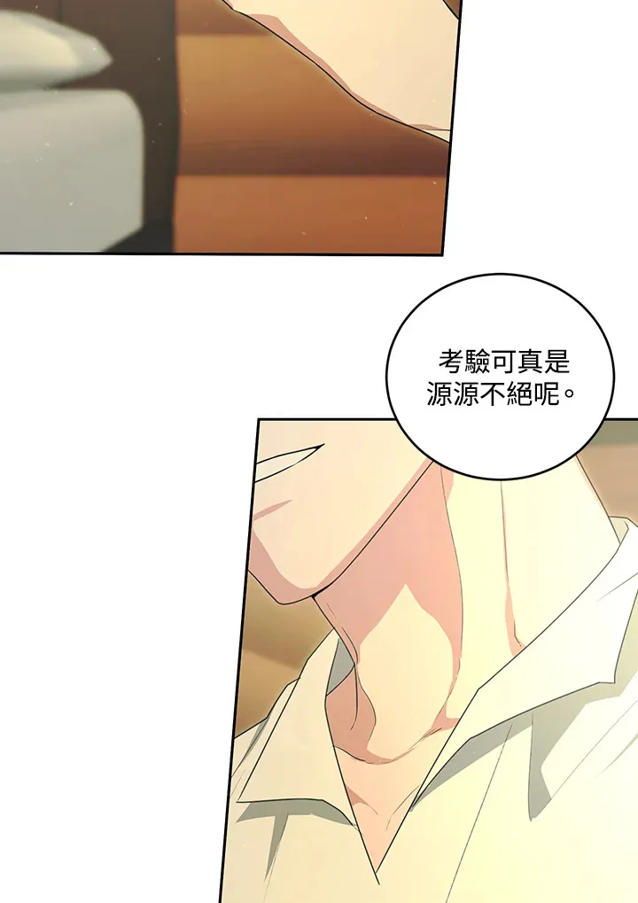第51话 第43页
