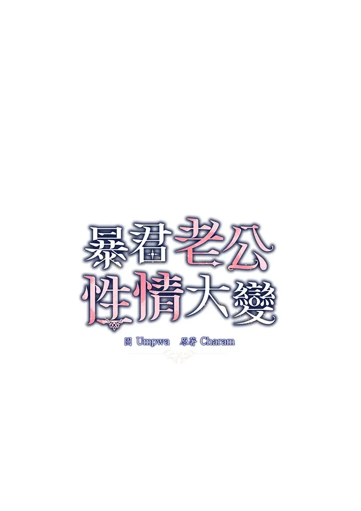 第51话 第45页