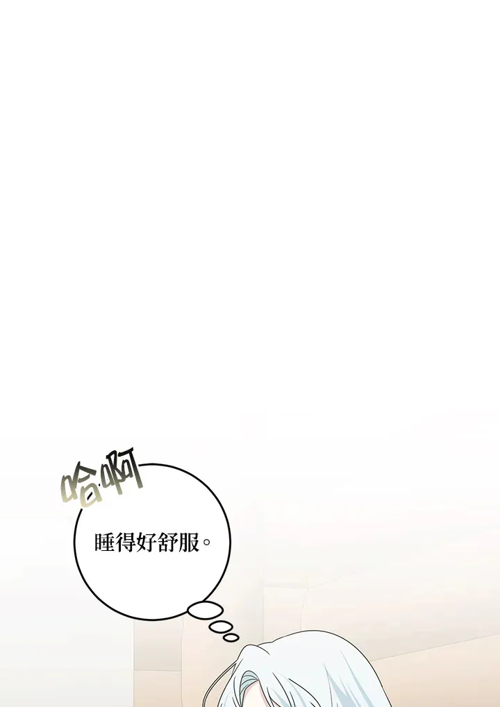 第51话 第46页