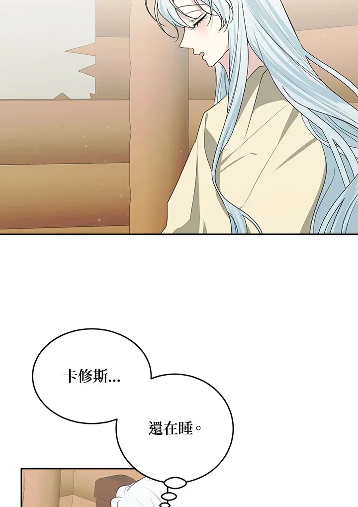 第51话 第47页