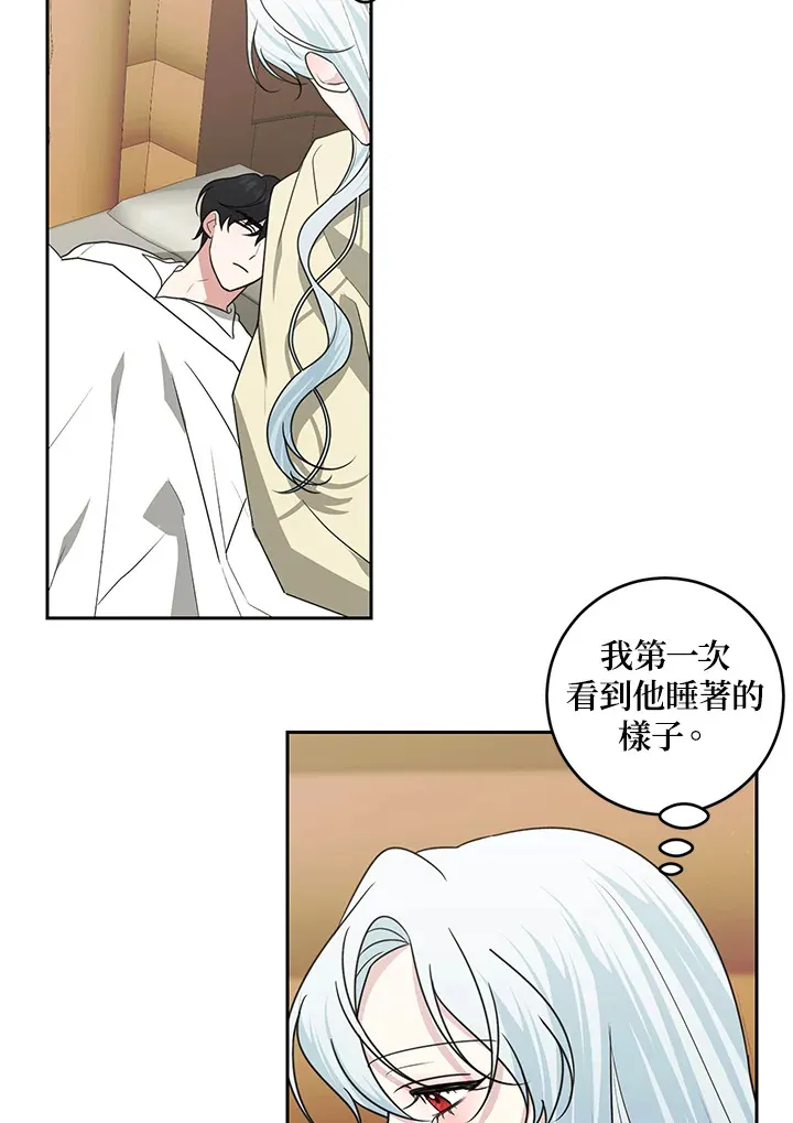 第51话 第48页