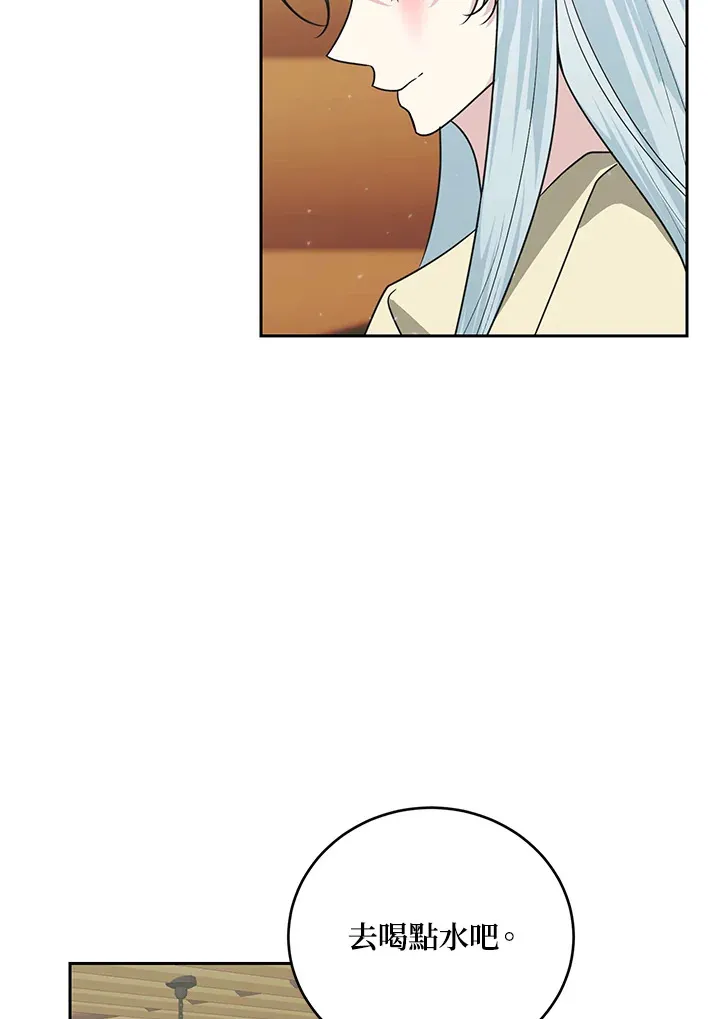 第51话 第49页