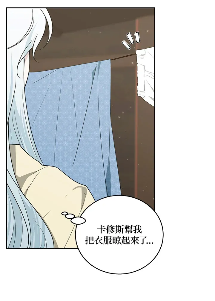 第51话 第51页