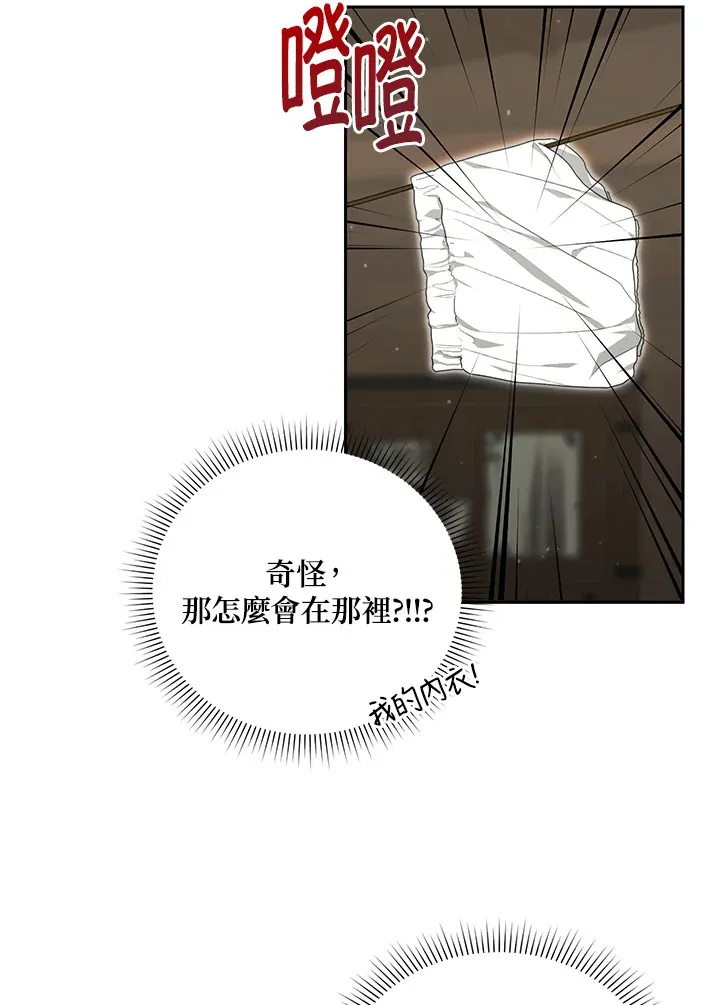 第51话 第52页