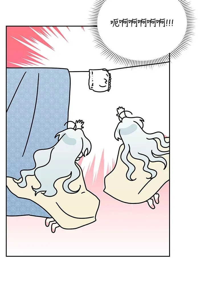 第51话 第53页