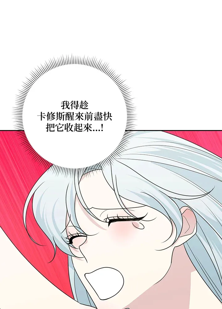第51话 第54页