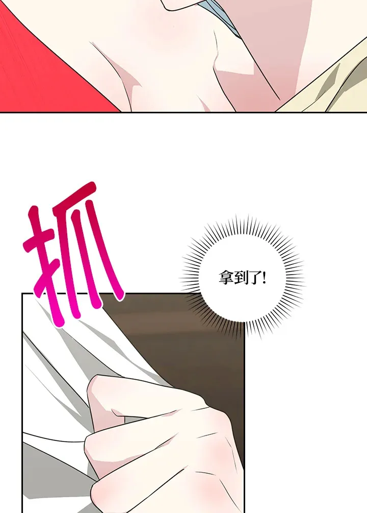 第51话 第55页