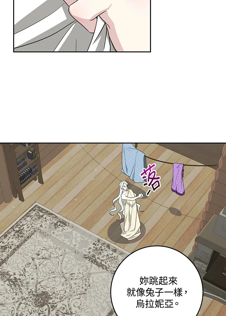 第51话 第56页