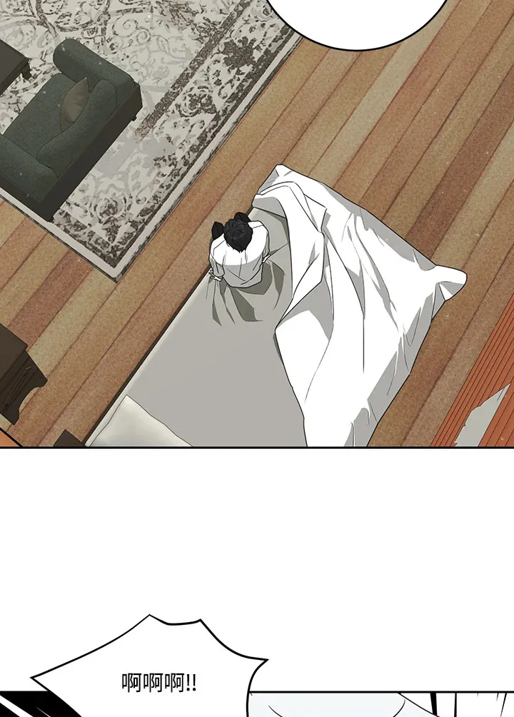 第51话 第57页