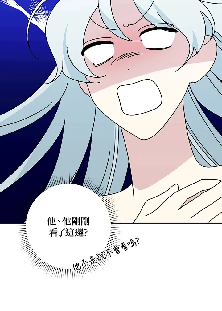 第51话 第62页