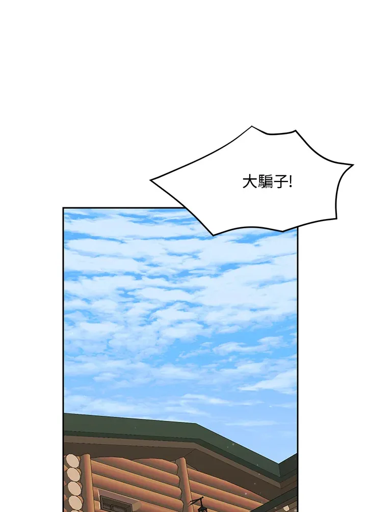 第51话 第63页