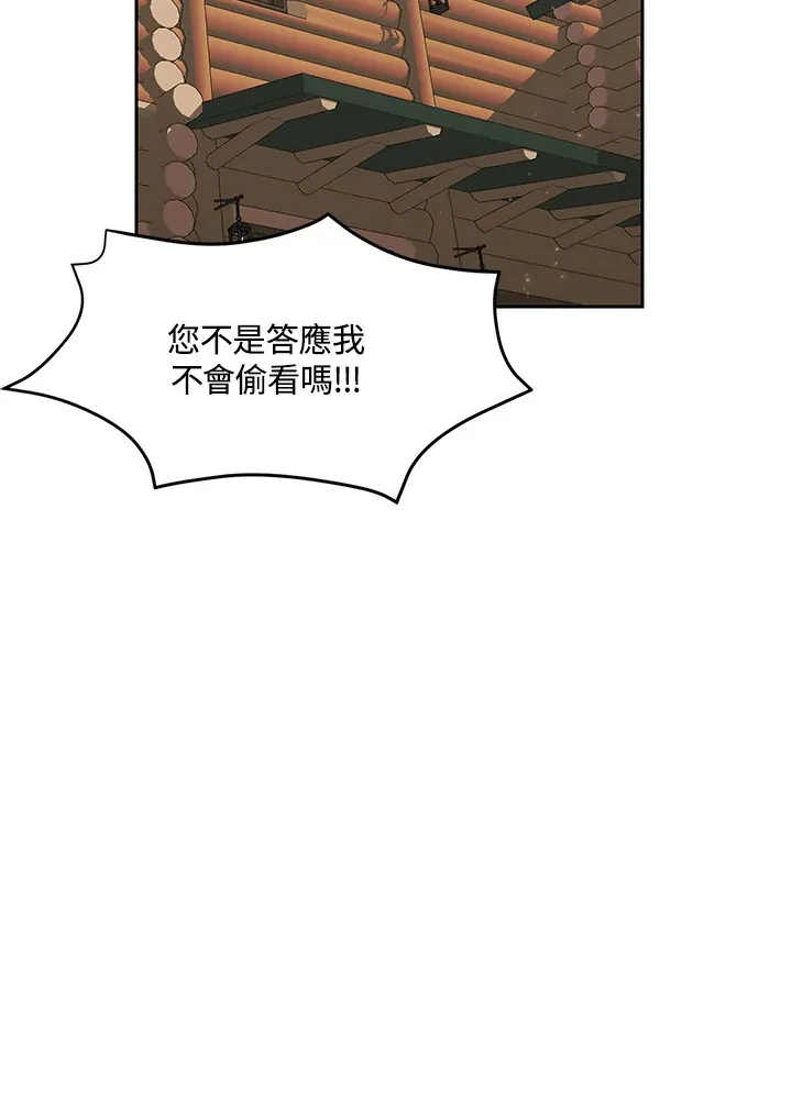 第51话 第64页