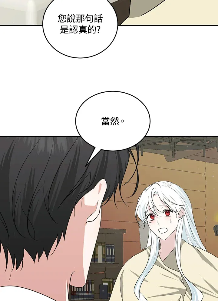 第51话 第66页