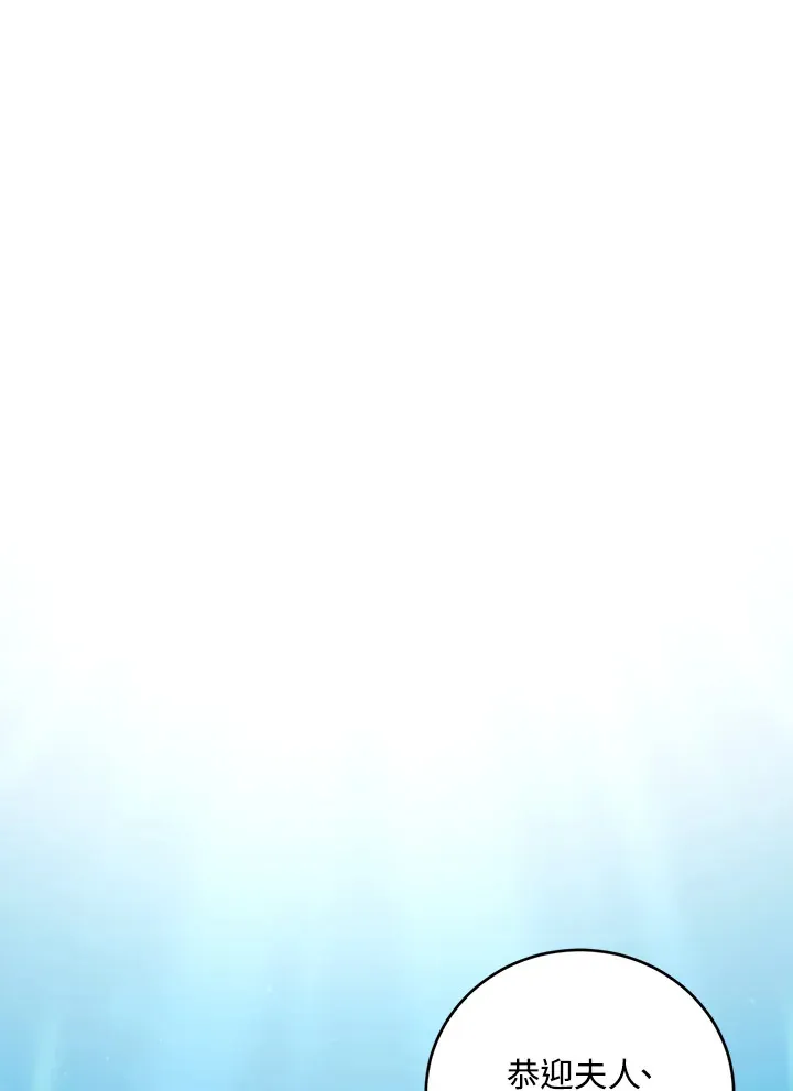 第51话 第72页