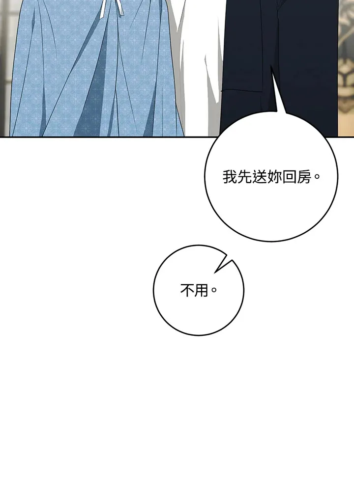 第51话 第78页