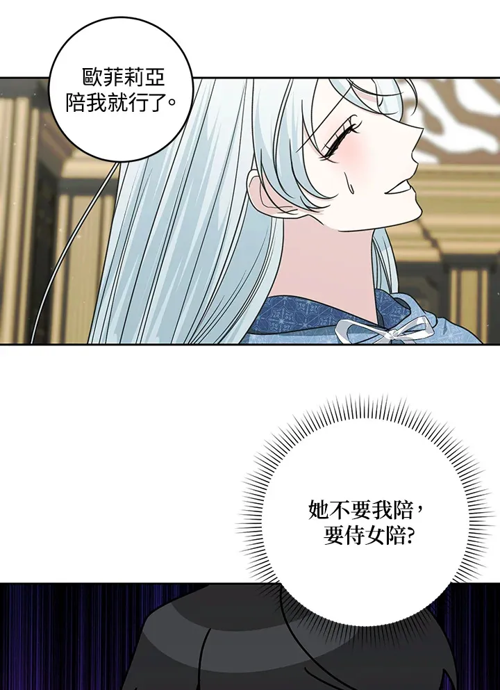 第51话 第79页