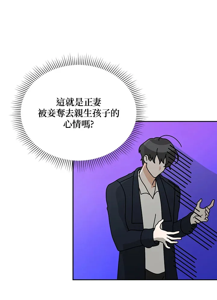 第51话 第81页