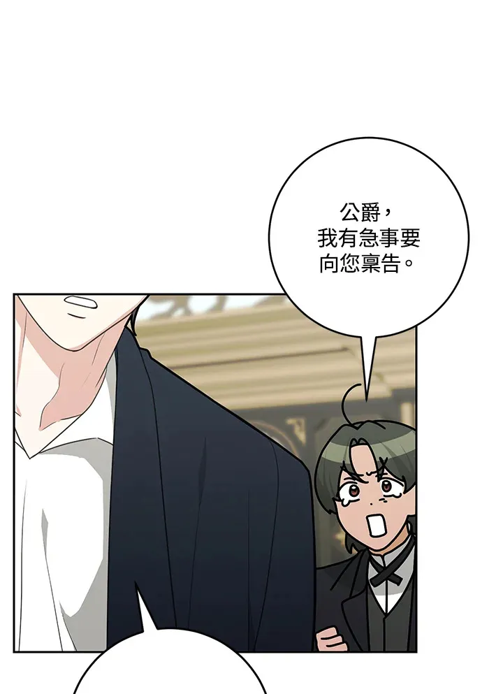 第51话 第82页