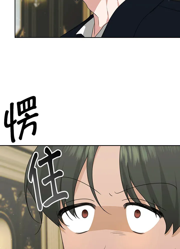 第51话 第84页