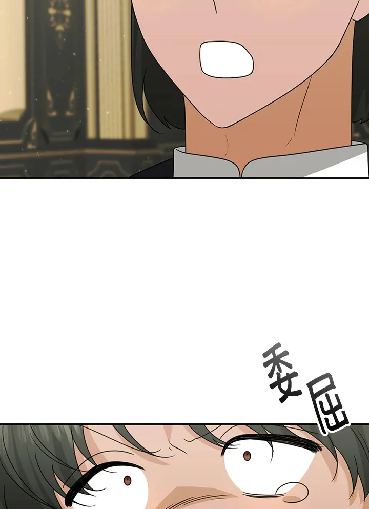 第51话 第85页