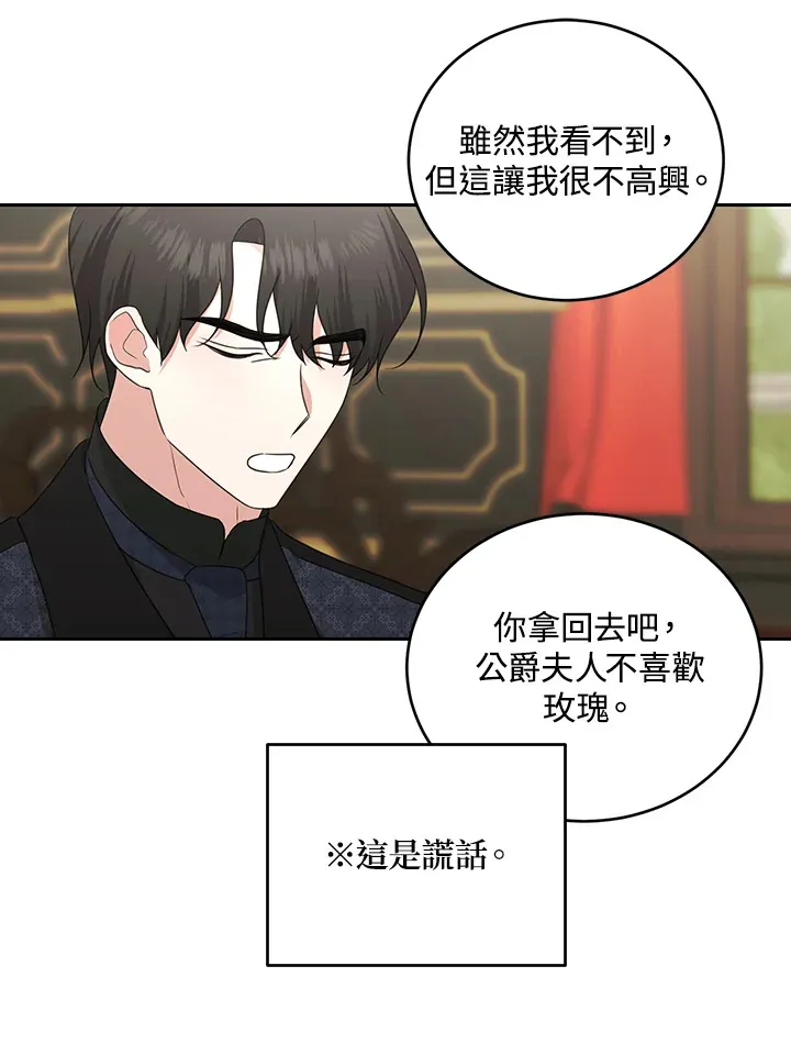 第52话 第14页