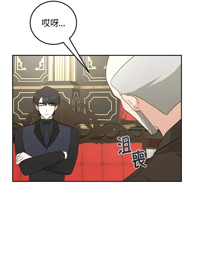 第52话 第15页