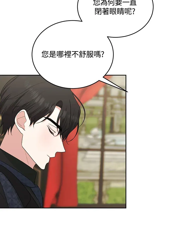 第52话 第17页