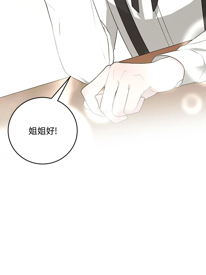 第52话 第22页
