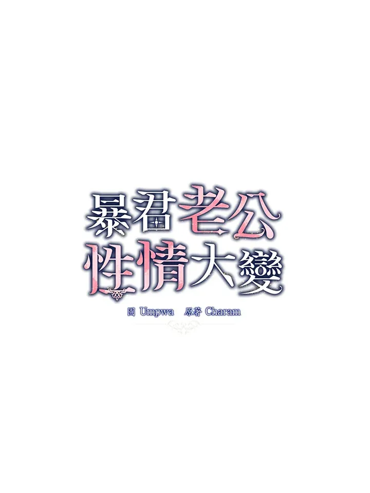第52话 第23页