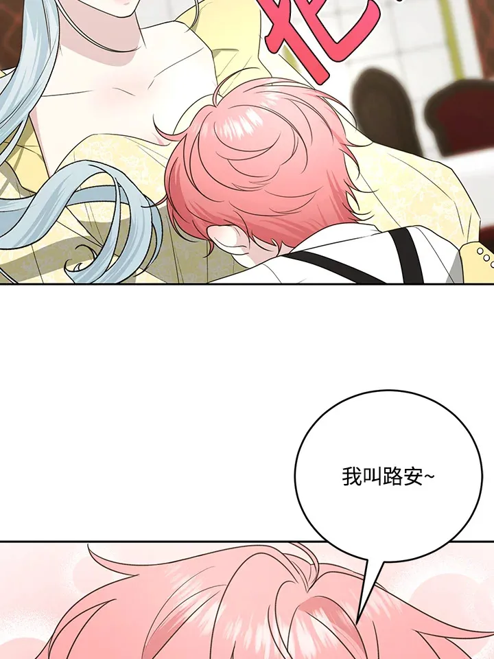 第52话 第27页