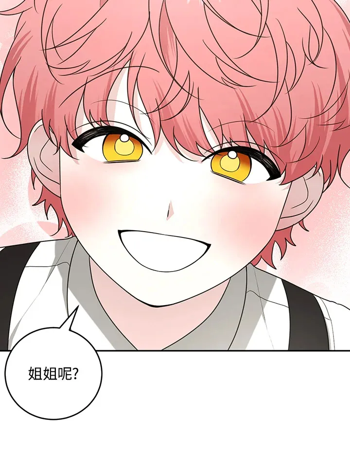 第52话 第28页