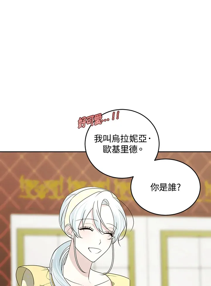 第52话 第29页