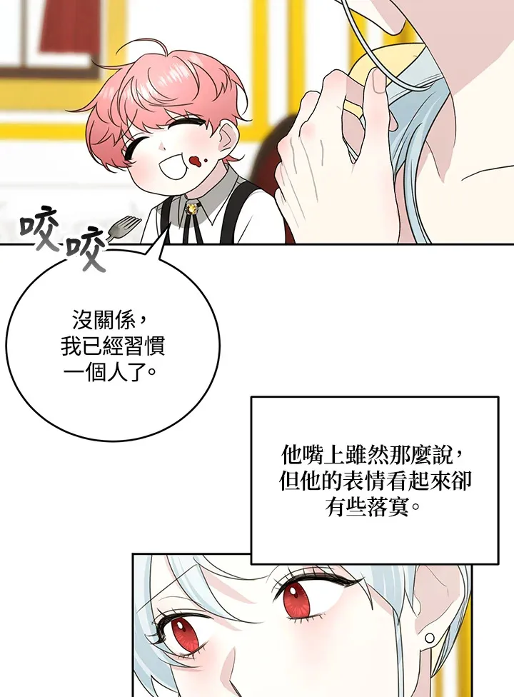 第52话 第34页