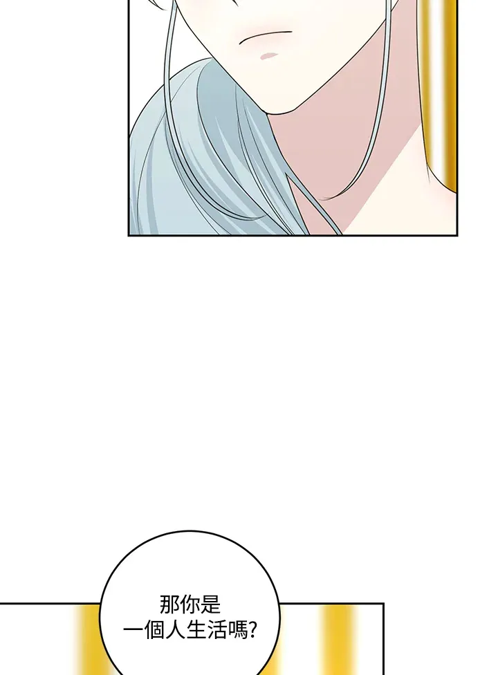 第52话 第35页