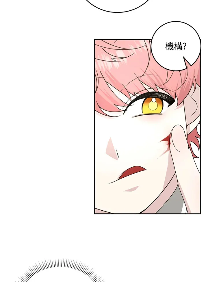第52话 第37页