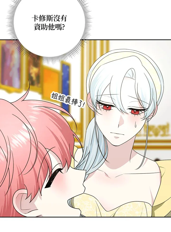 第52话 第38页