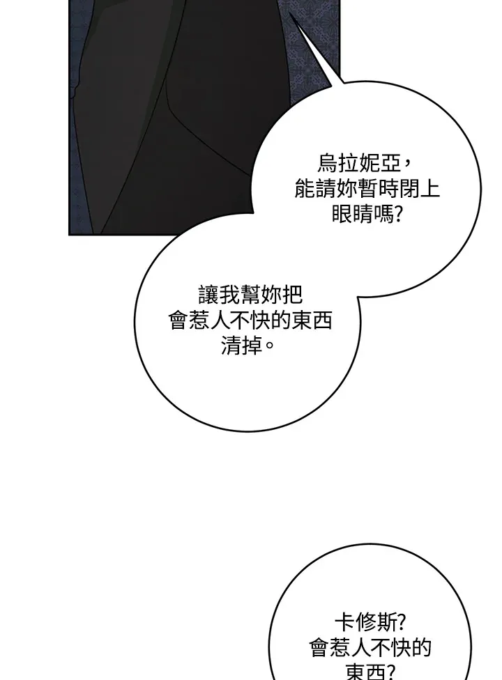 第52话 第40页
