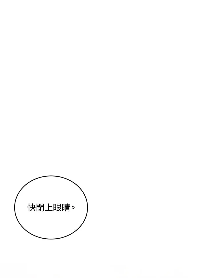 第52话 第42页