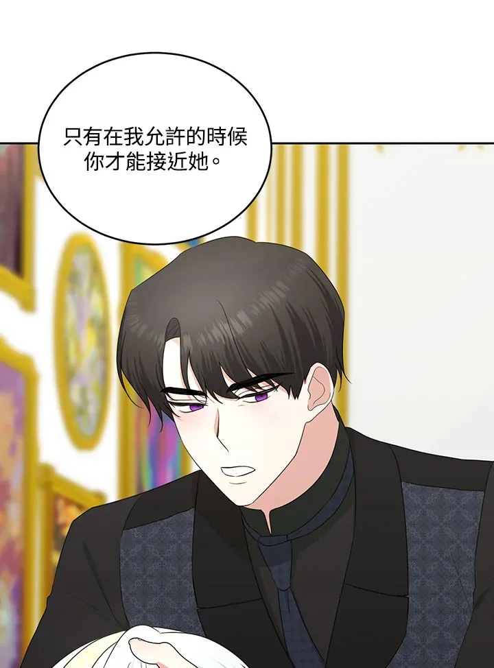 第52话 第46页