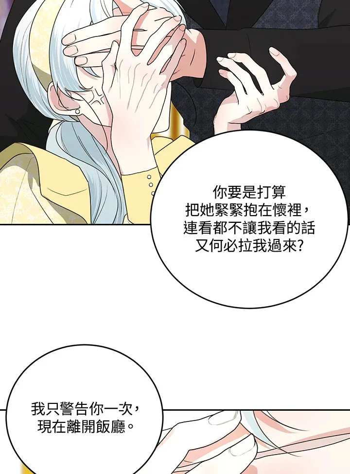 第52话 第47页