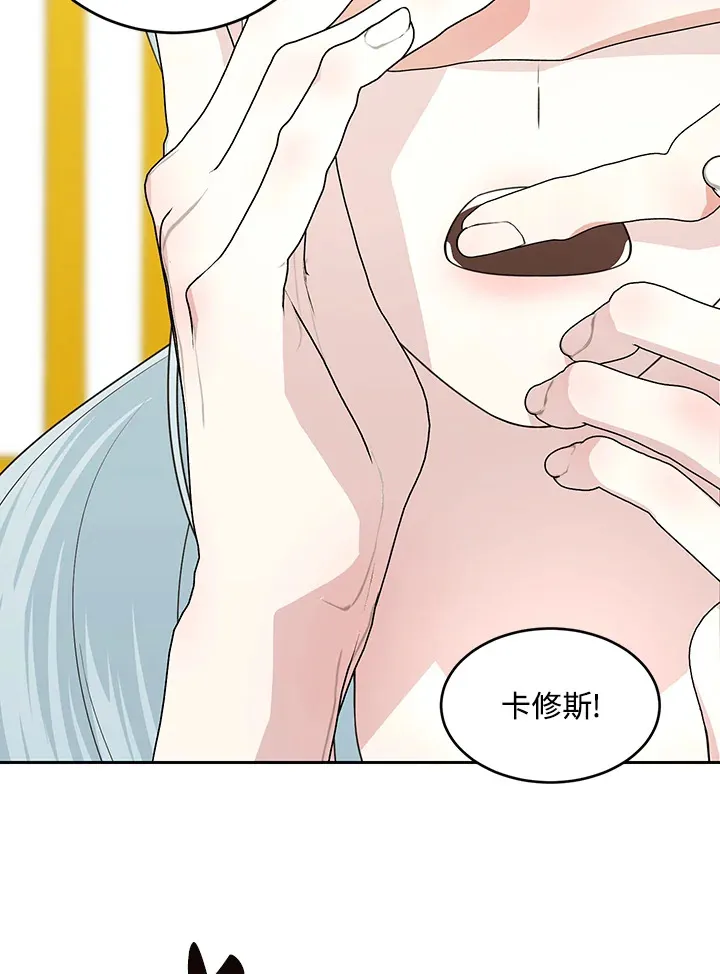 第52话 第48页