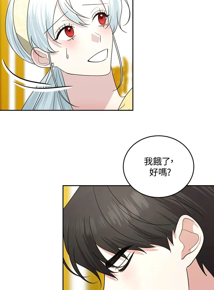 第52话 第55页