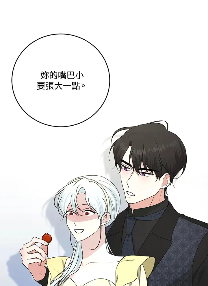 第52话 第59页