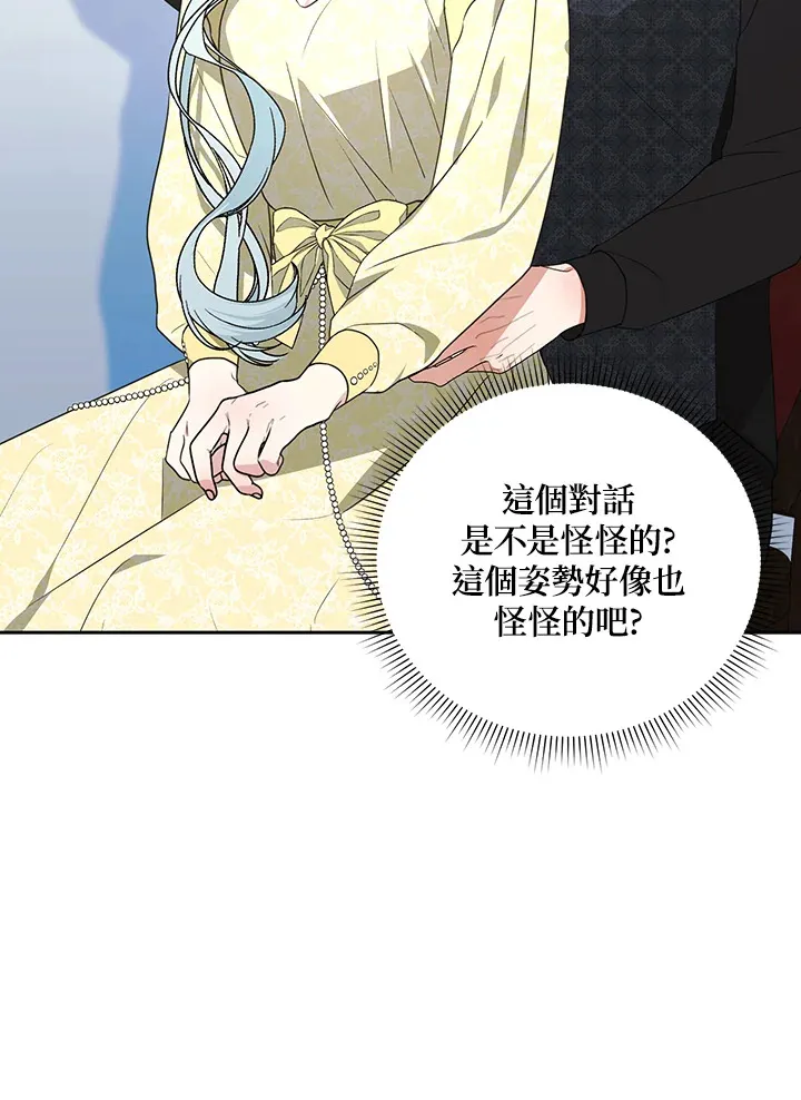 第52话 第60页