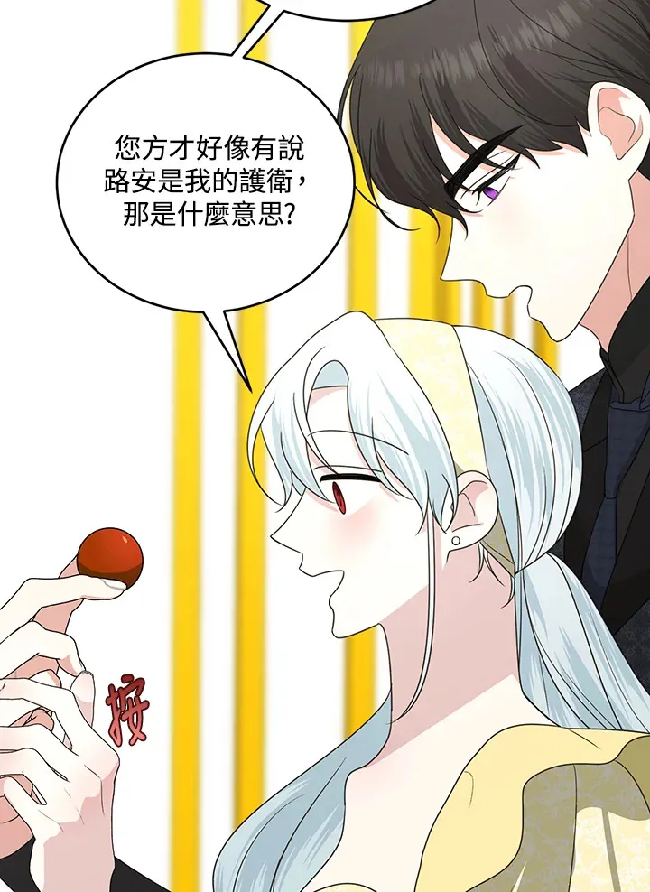 第52话 第62页