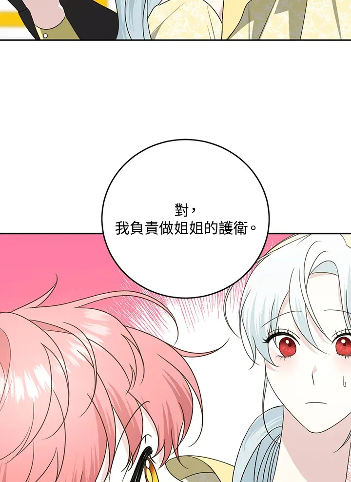 第52话 第63页