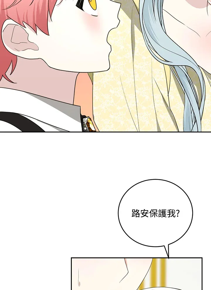 第52话 第64页