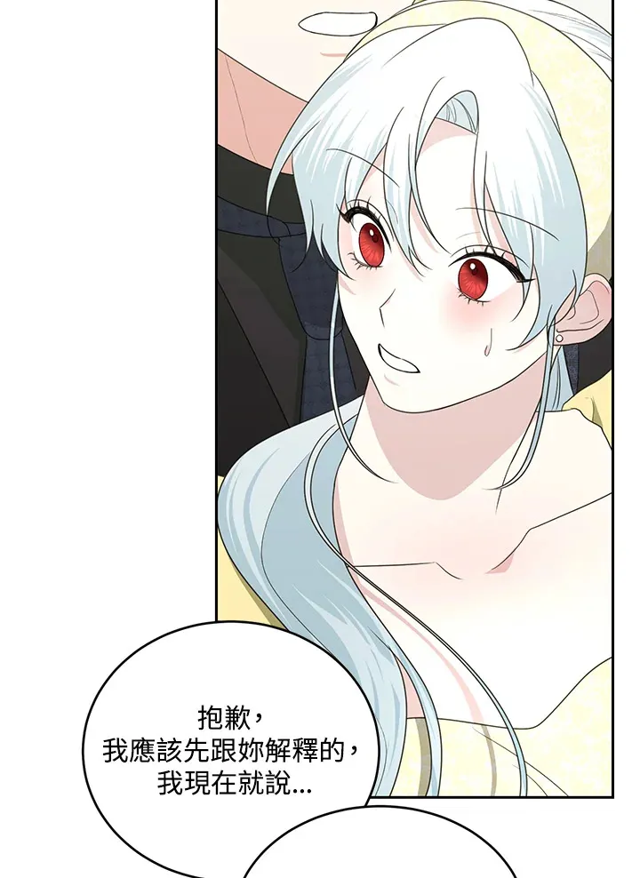 第52话 第65页