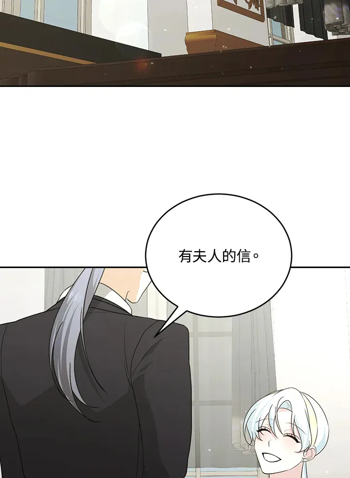 第52话 第83页